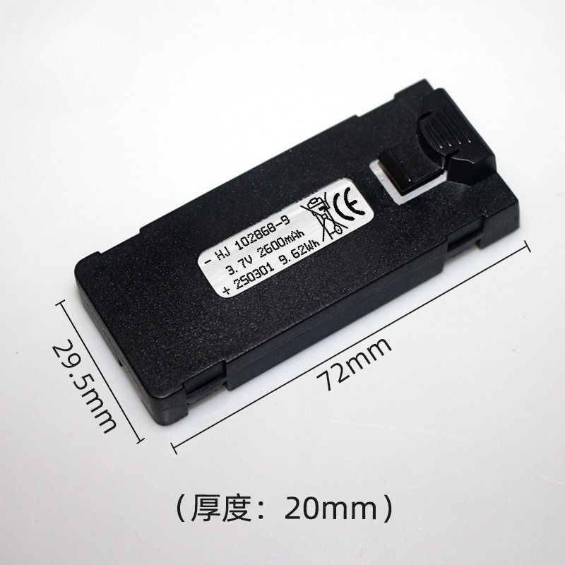 E88 Batterij 3.7V 2600mAh Voor - Drone Battery Balance Charger recensie en prijs